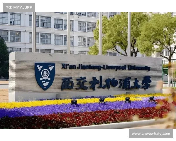 西交利物浦队长深度反思决赛失利背后冲跑战术遭遇封锁的原因